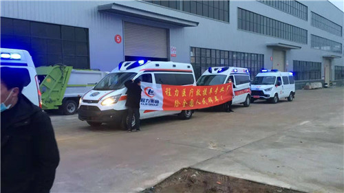 程力集團(tuán)制造的第一批救護(hù)車和“負(fù)壓防疫救護(hù)車”通過員工日夜加班，昨天傍晚及時(shí)發(fā)往疫區(qū)救援現(xiàn)場(chǎng)！