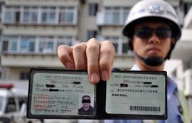 駕照提升至18分？公安部新規(guī)3月1日實施