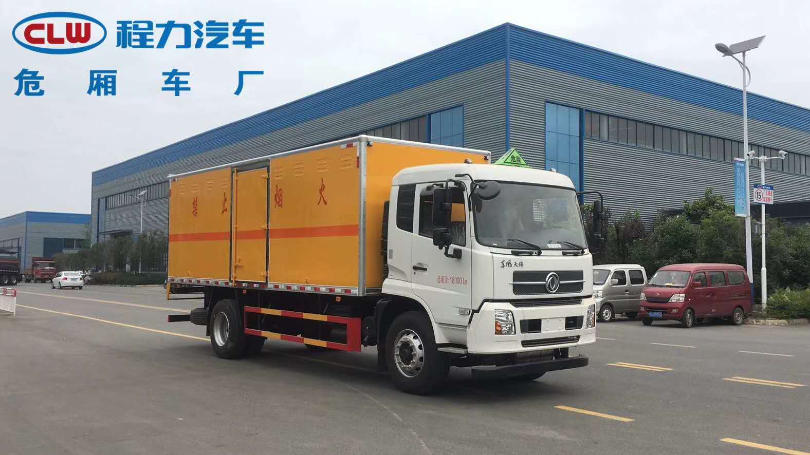 東風(fēng)天錦5000軸距危險(xiǎn)品廂式運(yùn)輸車(chē)，可出一類(lèi)爆破，二類(lèi)易燃?xì)怏w，三類(lèi)易燃液體，八類(lèi)腐蝕品