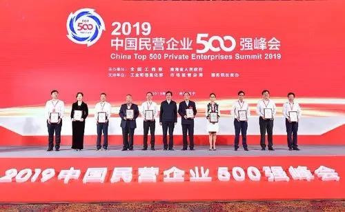 榜單顯示，華為投資控股有限公司年營業(yè)收入突破7000億元，蟬聯(lián)民營企業(yè)500強榜首、民營企業(yè)制造業(yè)500強榜首。海航集團有限公司位居民營企業(yè)服務業(yè)100強首位。資產總額超過1000億元的企業(yè)有76家，比上年增加15家。 全國工商聯(lián)副主席黃榮說，與去年相比，民營企業(yè)500強榜單發(fā)生較大變化，有85家企業(yè)新進入榜單。民營企業(yè)500強入圍門檻達185.86億元；民營企業(yè)制造業(yè)500強入圍門檻達85.63億元；民營企業(yè)服務業(yè)100強入圍門檻達241.13億元。共有20家民營企業(yè)500強入圍世界500強，比上年