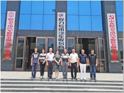 為迎接武漢軍運會的順利舉行，保障軍運會接待工作任務(wù)的圓滿完成，體現(xiàn)高標(biāo)準(zhǔn)的接待水平，武漢天河機(jī)場通過招標(biāo)在程力集團(tuán)定制改裝了三臺軍運會專用接待乘用禮賓車指定車型----程力豐田高端商務(wù)禮賓車，用于轉(zhuǎn)運來武漢參加軍運會的國賓。