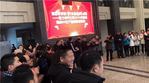 程力頭條：2019年程力汽車集團(tuán)核心企業(yè)程力專汽銷售額突破60億大關(guān)，年增長率20%實(shí)現(xiàn)逆勢上揚(yáng)為四五發(fā)展規(guī)劃開局奠定良好基礎(chǔ)