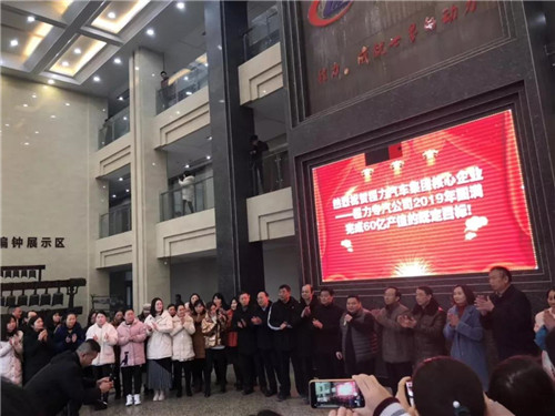 程力頭條：2019年程力汽車集團(tuán)核心企業(yè)程力專汽銷售額突破60億大關(guān)，年增長率20%實(shí)現(xiàn)逆勢上揚(yáng)為四五發(fā)展規(guī)劃開局奠定良好基礎(chǔ)