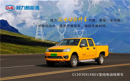 程力頭條：2019年程力汽車集團(tuán)核心企業(yè)程力專汽銷售額突破60億大關(guān)，年增長率20%實(shí)現(xiàn)逆勢上揚(yáng)為四五發(fā)展規(guī)劃開局奠定良好基礎(chǔ)