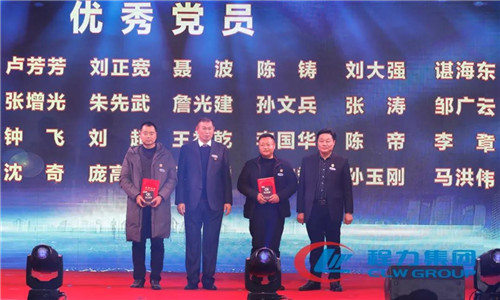 這一年年，公司黨委、工會(huì)圍繞經(jīng)濟(jì)建設(shè)中心，加強(qiáng)黨員思想政治教育，組織開展困難職工慰問、幫扶、員工教育、崗位培訓(xùn)、勞動(dòng)競(jìng)賽等活動(dòng)。在七一前夕，組織黨員干部赴湖南韶山重溫入黨誓詞、接受紅色教育，參與慶“七一”暨新曾都區(qū)成立10周年歌詠晚會(huì)，開展黨員學(xué)習(xí)活動(dòng)日等活動(dòng)。