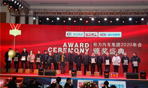 2020年，我們一要調(diào)整經(jīng)營(yíng)戰(zhàn)略，由粗放型向節(jié)約型轉(zhuǎn)變，由吃大鍋飯向成本核算精細(xì)化考核轉(zhuǎn)變，以經(jīng)濟(jì)責(zé)任制為主線，實(shí)行各單位利潤(rùn)、產(chǎn)值、產(chǎn)量考核。充分發(fā)揮兩級(jí)管理作用，公司領(lǐng)導(dǎo)實(shí)行一崗多責(zé)。所有生產(chǎn)模塊（直屬廠和專業(yè)廠）和經(jīng)營(yíng)模塊（底盤事業(yè)部等），全部構(gòu)建“利潤(rùn)中心”體制，一切圍繞“經(jīng)營(yíng)產(chǎn)值”和“經(jīng)營(yíng)利潤(rùn)”雙指標(biāo)，最終形成體現(xiàn)團(tuán)隊(duì)價(jià)值導(dǎo)向的職業(yè)經(jīng)理人薪酬制度。