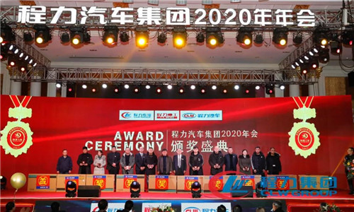 2020年，我們一要調(diào)整經(jīng)營(yíng)戰(zhàn)略，由粗放型向節(jié)約型轉(zhuǎn)變，由吃大鍋飯向成本核算精細(xì)化考核轉(zhuǎn)變，以經(jīng)濟(jì)責(zé)任制為主線，實(shí)行各單位利潤(rùn)、產(chǎn)值、產(chǎn)量考核。充分發(fā)揮兩級(jí)管理作用，公司領(lǐng)導(dǎo)實(shí)行一崗多責(zé)。所有生產(chǎn)模塊（直屬廠和專業(yè)廠）和經(jīng)營(yíng)模塊（底盤事業(yè)部等），全部構(gòu)建“利潤(rùn)中心”體制，一切圍繞“經(jīng)營(yíng)產(chǎn)值”和“經(jīng)營(yíng)利潤(rùn)”雙指標(biāo)，最終形成體現(xiàn)團(tuán)隊(duì)價(jià)值導(dǎo)向的職業(yè)經(jīng)理人薪酬制度。