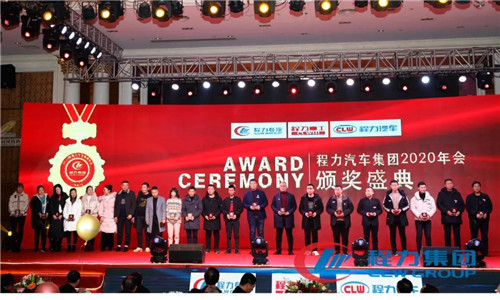 2020年，我們一要調(diào)整經(jīng)營(yíng)戰(zhàn)略，由粗放型向節(jié)約型轉(zhuǎn)變，由吃大鍋飯向成本核算精細(xì)化考核轉(zhuǎn)變，以經(jīng)濟(jì)責(zé)任制為主線，實(shí)行各單位利潤(rùn)、產(chǎn)值、產(chǎn)量考核。充分發(fā)揮兩級(jí)管理作用，公司領(lǐng)導(dǎo)實(shí)行一崗多責(zé)。所有生產(chǎn)模塊（直屬廠和專業(yè)廠）和經(jīng)營(yíng)模塊（底盤事業(yè)部等），全部構(gòu)建“利潤(rùn)中心”體制，一切圍繞“經(jīng)營(yíng)產(chǎn)值”和“經(jīng)營(yíng)利潤(rùn)”雙指標(biāo)，最終形成體現(xiàn)團(tuán)隊(duì)價(jià)值導(dǎo)向的職業(yè)經(jīng)理人薪酬制度。