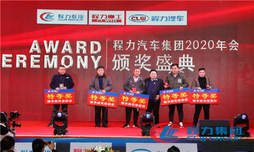 二要調(diào)整銷售戰(zhàn)略，以“渠道為王、群狼斗一虎”為核心的發(fā)展思路，構(gòu)筑多種模式并行的銷售網(wǎng)絡(luò)，穩(wěn)固提升程力集團(tuán)應(yīng)對(duì)未來市場(chǎng)變化的抗風(fēng)險(xiǎn)能力。不斷優(yōu)化及增加銷售板塊和銷售團(tuán)隊(duì)數(shù)量，形成程力“群狼斗一虎”的獨(dú)特優(yōu)勢(shì)，拓展海外發(fā)展經(jīng)銷商代理銷售模式。繼續(xù)加大招商工作力度。