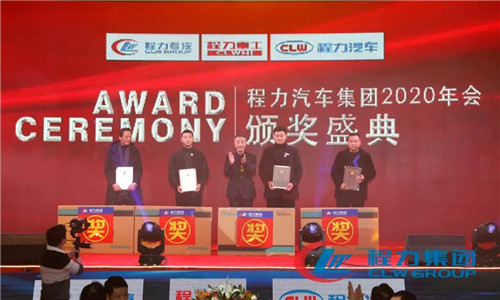 二要調(diào)整銷售戰(zhàn)略，以“渠道為王、群狼斗一虎”為核心的發(fā)展思路，構(gòu)筑多種模式并行的銷售網(wǎng)絡(luò)，穩(wěn)固提升程力集團(tuán)應(yīng)對(duì)未來市場(chǎng)變化的抗風(fēng)險(xiǎn)能力。不斷優(yōu)化及增加銷售板塊和銷售團(tuán)隊(duì)數(shù)量，形成程力“群狼斗一虎”的獨(dú)特優(yōu)勢(shì)，拓展海外發(fā)展經(jīng)銷商代理銷售模式。繼續(xù)加大招商工作力度。