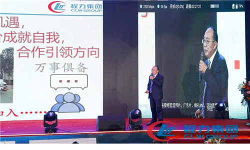 　底盤事業(yè)管理中心負(fù)責(zé)人、總經(jīng)理助理劉峰作業(yè)務(wù)發(fā)言。 　　四是繼續(xù)加強(qiáng)民心工程建設(shè)，“員工心、企業(yè)根”，堅(jiān)持關(guān)心、關(guān)愛職工切身利益，為員工創(chuàng)造良好的學(xué)習(xí)工作生產(chǎn)環(huán)境，完善員工身體安全、健康的保障體系，提升職工的獲得感，增強(qiáng)其幸福感，增強(qiáng)企業(yè)凝聚力。