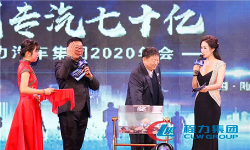 按照董事長(zhǎng)的宏偉構(gòu)想，程力集團(tuán)的長(zhǎng)遠(yuǎn)目標(biāo)是“百年程力”、“千億產(chǎn)值”。要實(shí)現(xiàn)這個(gè)目標(biāo)，我們必須從現(xiàn)在開始，有計(jì)劃有步驟地建設(shè)十個(gè)產(chǎn)業(yè)集群，即委改、軍品、底盤、專用汽車、新能源車、商務(wù)車、應(yīng)急車制造、隨車裝備制造、高端專用制造、配套件制造等，我們要堅(jiān)定不移地建設(shè)產(chǎn)業(yè)強(qiáng)區(qū)，奮力打造特色產(chǎn)業(yè)增長(zhǎng)極，作為集團(tuán)發(fā)展的后續(xù)支撐。