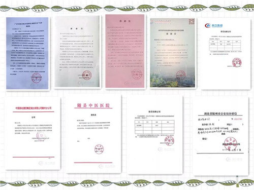 程力汽車集團(tuán)關(guān)于再次向部分有防控疫情需要的企業(yè)事業(yè)單位，居民小區(qū)贈(zèng)送84濃縮消毒液公告