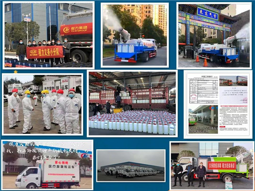 程力公司年產(chǎn)汽車達(dá)7萬(wàn)余輛，從本月下旬開(kāi)始將逐步全面恢復(fù)產(chǎn)能，各種專用車輛和應(yīng)急裝備、產(chǎn)品的訂單，也將在疫情結(jié)束后迎來(lái)爆發(fā)式增長(zhǎng)，隨州市市委、市政府及曾都區(qū)區(qū)委、區(qū)政府，都將給與全方位的利好政策支持和定點(diǎn)對(duì)口幫扶。目前，程力作為全國(guó)最大的專用車領(lǐng)先企業(yè)正勵(lì)精圖治鼓足干勁爭(zhēng)分奪秒，把疫情造成的損失降到最低程度，積極帶領(lǐng)全市專汽生產(chǎn)企業(yè)走出肺炎病毒的陰霾和由此帶來(lái)的短暫困難；越是艱險(xiǎn)越向前，中國(guó)專汽之都隨州也終于迎來(lái)了生機(jī)蓬勃的開(kāi)市大好局面！我們必將贏得勝利，開(kāi)工在即訂單已爆滿，我們有能力共克時(shí)艱完成2020