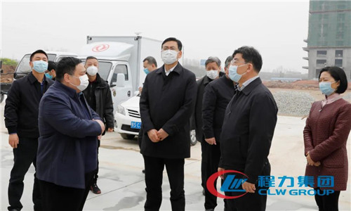 程力汽車集團(tuán)總經(jīng)理向曹廣晶副省長、隨州市市委書記陳瑞峰等領(lǐng)導(dǎo)介紹了程力新廠目前的建設(shè)情況。