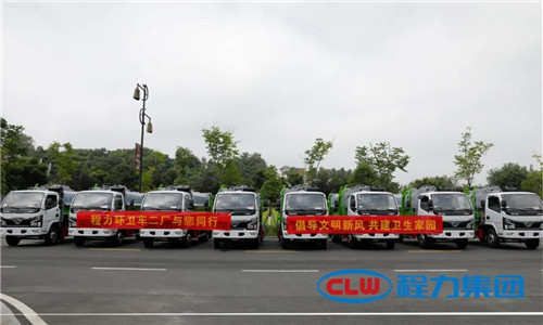 為此，程力高端環(huán)衛(wèi)垃圾清運、保潔等一些環(huán)衛(wèi)裝備設(shè)施，已成為美麗鄉(xiāng)村、城鎮(zhèn)建設(shè)的主流產(chǎn)品，為中國的環(huán)保環(huán)衛(wèi)事業(yè)貢獻著程力力量。