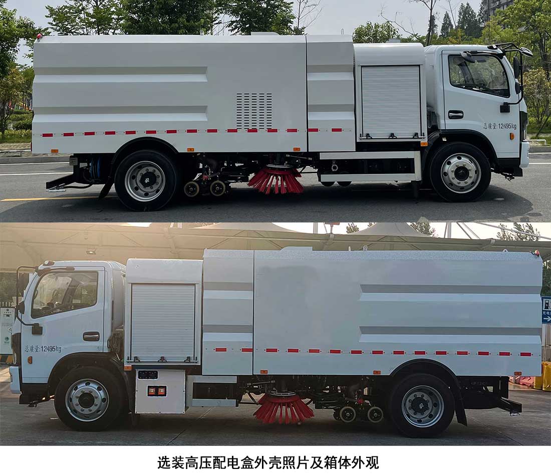 CL5123TXSBEV型純電動(dòng)洗掃車(chē)2.jpg