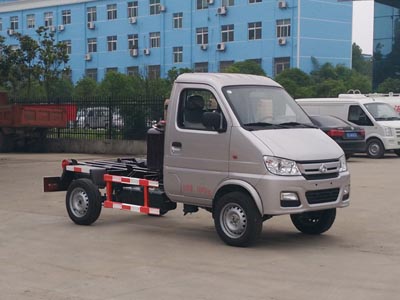 國(guó)五長(zhǎng)安車(chē)廂可卸式垃圾車(chē) 