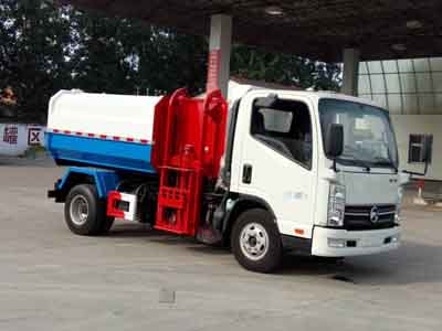 國(guó)五凱馬自裝卸式垃圾車(chē) 