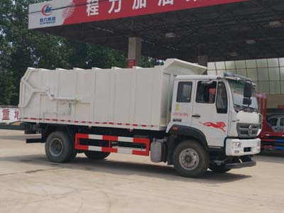 國(guó)五重汽壓縮式垃圾車(chē)